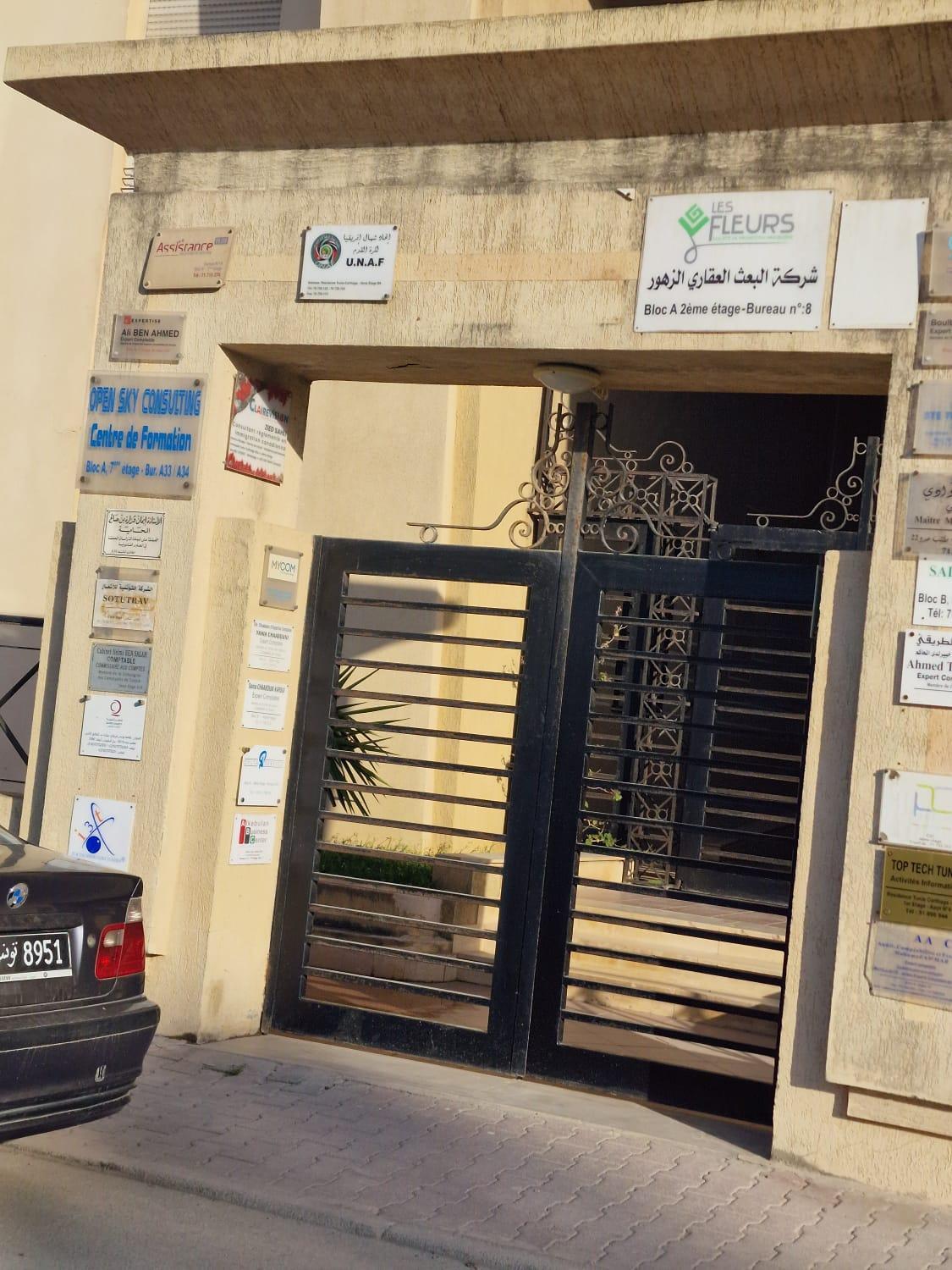 Appartement Diar Tunis Carthage II à Ariana Extérieur photo